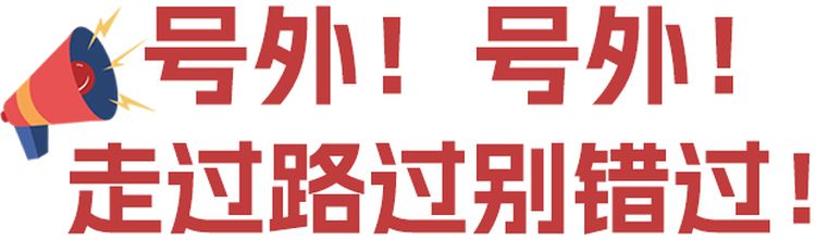 小微寶來啦~！微特IP形象閃亮登場